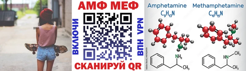 Амфетамин 97% Лабытнанги