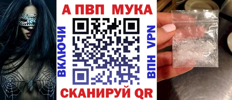 как найти закладки  Лабытнанги  Alpha-PVP VHQ 