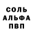 Амфетамин 98% GC KORTROS