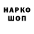 Марки NBOMe 1,8мг Eroho