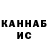Кетамин ketamine Antonighetto357 Wwerty