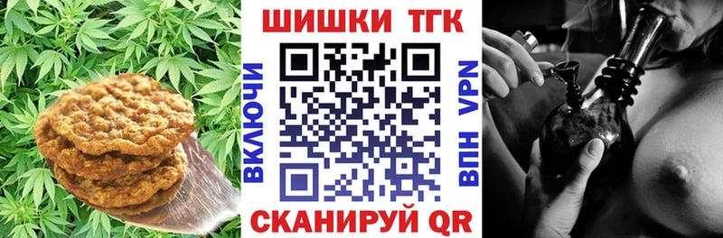 Еда ТГК марихуана  Лабытнанги 