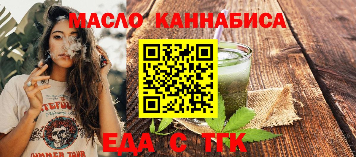 Лабытнанги  Canna-Cookies марихуана  Вход с VPN 