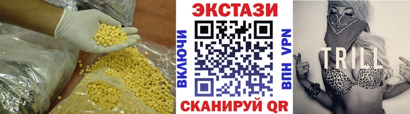 Экстази XTC mega рабочий сайт Лабытнанги