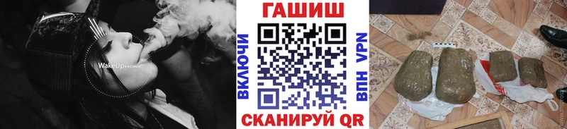 купить наркотики сайты  Лабытнанги  Гашиш Cannabis 