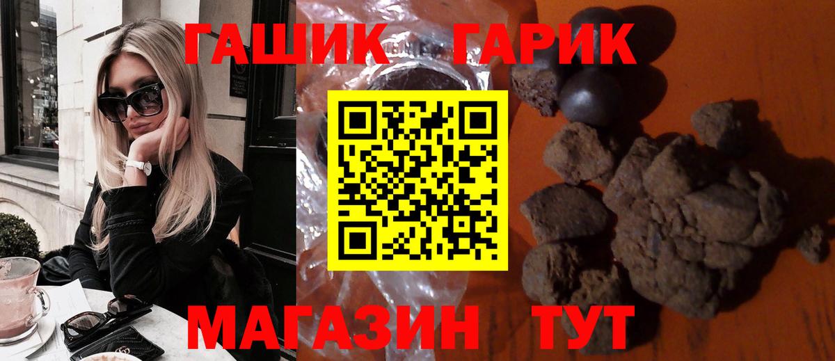 Гашиш hashish Лабытнанги
