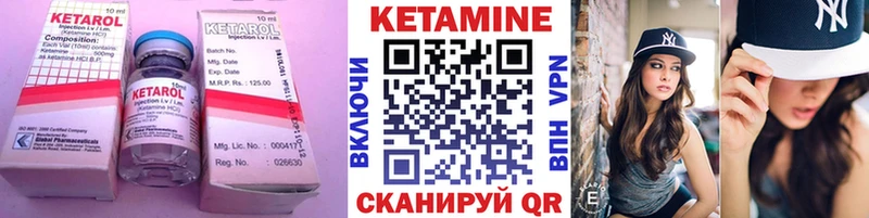 КЕТАМИН VHQ  omg онион  Лабытнанги 