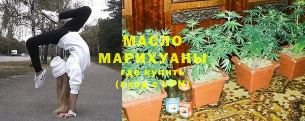 ALPHA PVP Гусев