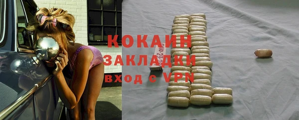 кокаин премиум Алексин