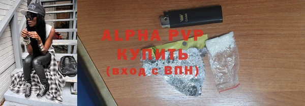 а пвп мука Алексеевка