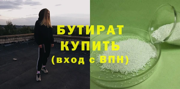 кокаин премиум Алексин