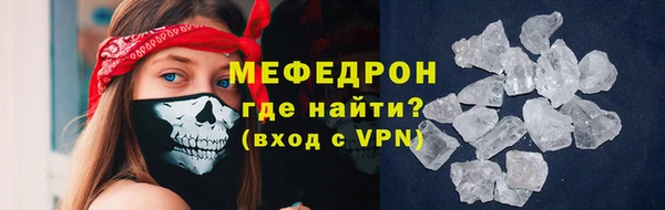 MDMA Premium VHQ Абаза
