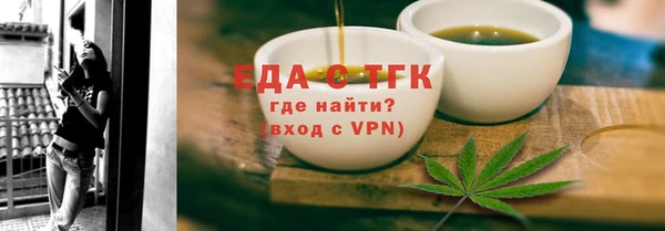 наркотики Гусь-Хрустальный