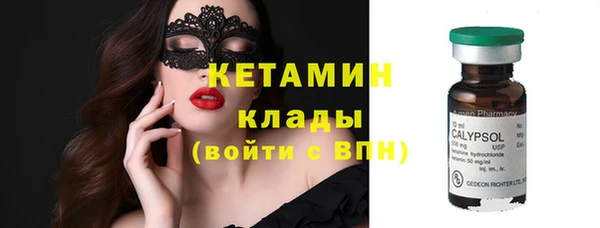 стафф Абдулино