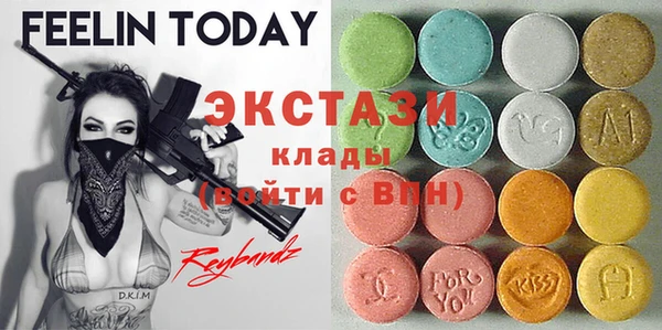 мдма Гусиноозёрск