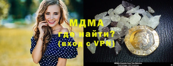 кокаин премиум Алексин