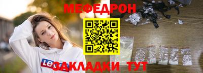 амфетамин Канаш