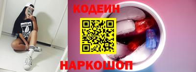 спиды Кандалакша