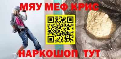 амфетамин Канаш