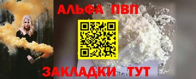 спиды Кандалакша