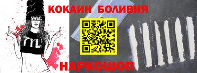 спиды Кандалакша