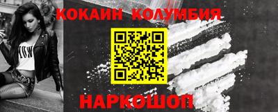 амфетамин Канаш