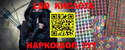 спиды Кандалакша