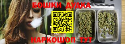 амфетамин Канаш