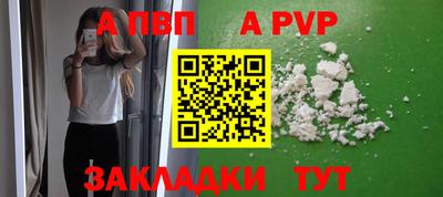 дистиллят марихуана Камышлов