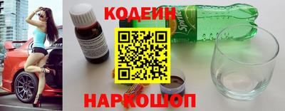 амфетамин Канаш