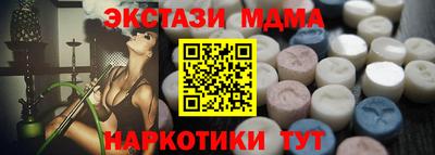 амфетамин Канаш