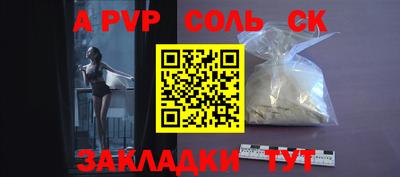 амфетамин Канаш