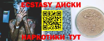 амфетамин Канаш