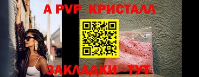 спиды Кандалакша
