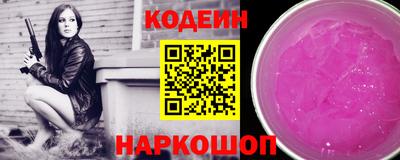 спиды Кандалакша