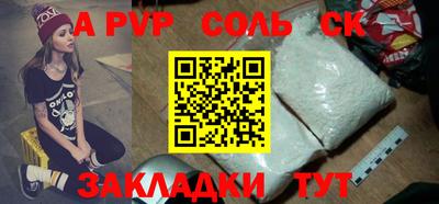 амфетамин Канаш