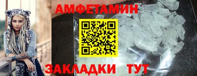 амфетамин Канаш