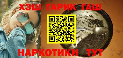 дистиллят марихуана Камышлов