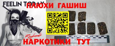 дистиллят марихуана Камышлов