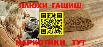 дистиллят марихуана Камышлов