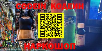 дистиллят марихуана Камышлов