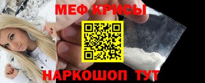 спиды Кандалакша