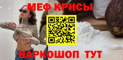 спиды Кандалакша