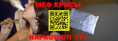 амфетамин Канаш