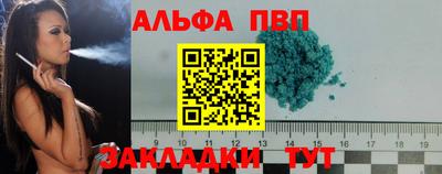 амфетамин Канаш