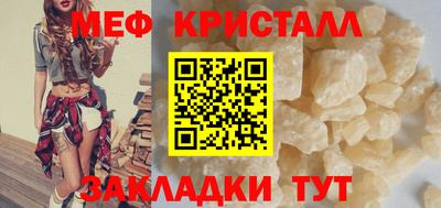 спиды Кандалакша