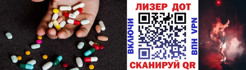 kraken как зайти  Лабытнанги  Лсд 25 экстази ecstasy 