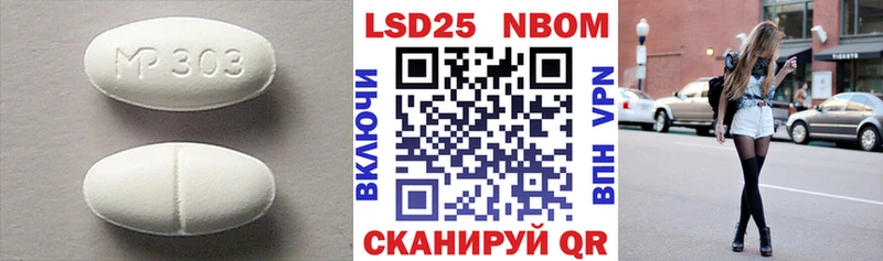 ЛСД экстази кислота Лабытнанги