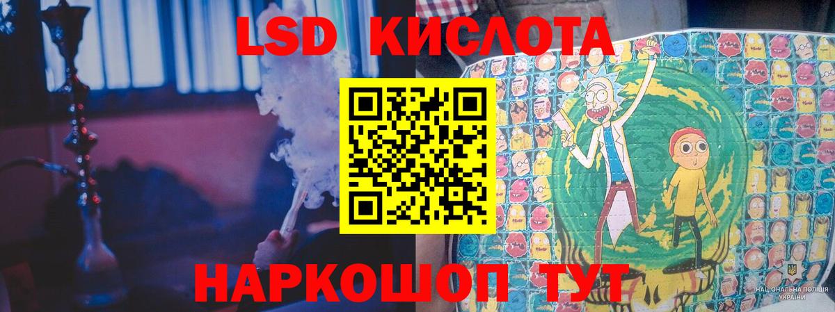 Лабытнанги  LSD-25 экстази ecstasy  Вход с VPN  ЛСД экстази ecstasy 