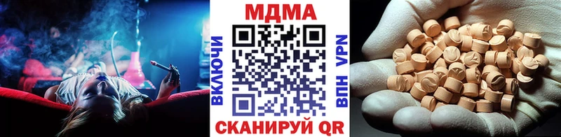 МДМА crystal  Лабытнанги 